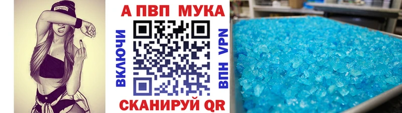 Где купить Алексеевка Кокаин  Меф  СК  МЕТАДОН  Марихуана  АМФЕТАМИН 