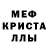 МЕТАДОН белоснежный Mr LotS
