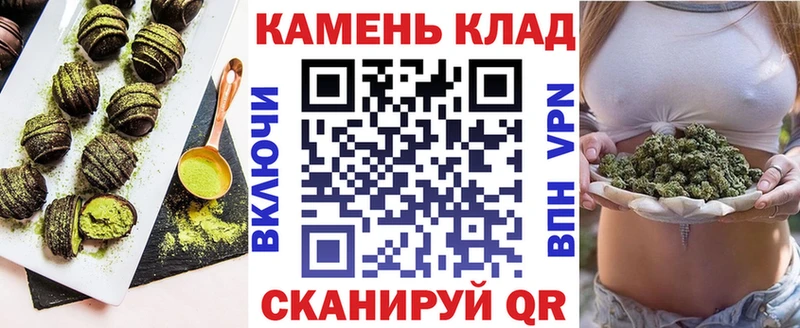 Canna-Cookies марихуана  Алексеевка 