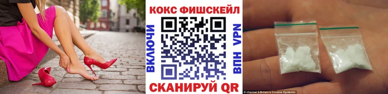 Кокаин 97% наркотики Алексеевка
