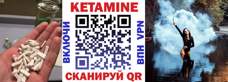 Кетамин ketamine Алексеевка