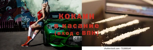 скорость Абдулино