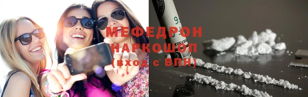 таблы Абаза