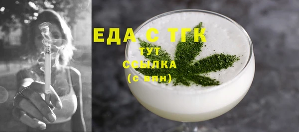 стафф Новодвинск