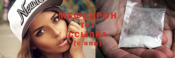 скорость Абдулино