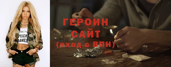 таблы Абаза