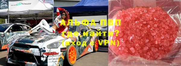 MESCALINE Новозыбков