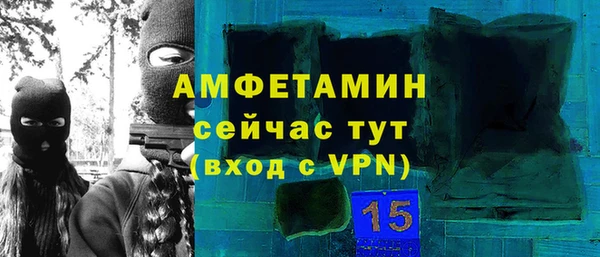 скорость Абдулино