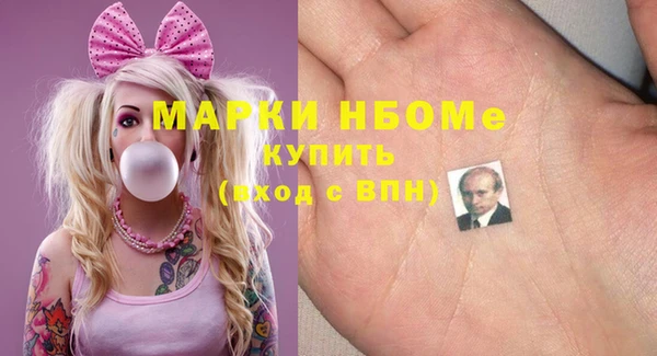 кокаин перу Абинск