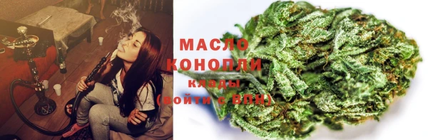 таблы Абаза