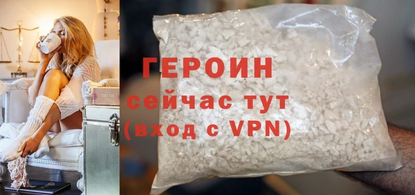 эйфоретик Новокубанск