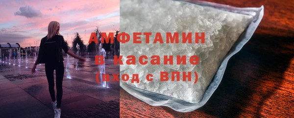 таблы Абаза