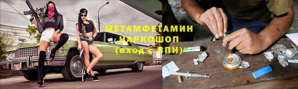 скорость Абдулино