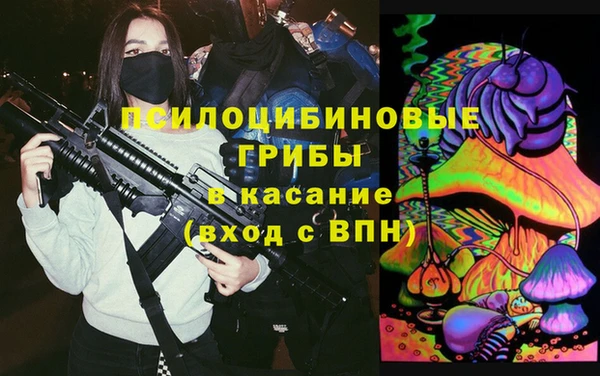 таблы Абаза