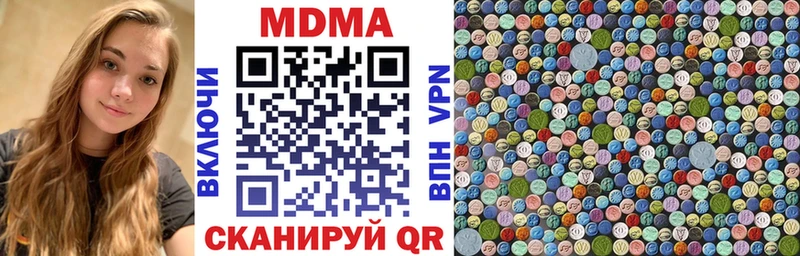 МДМА crystal  Алексеевка 