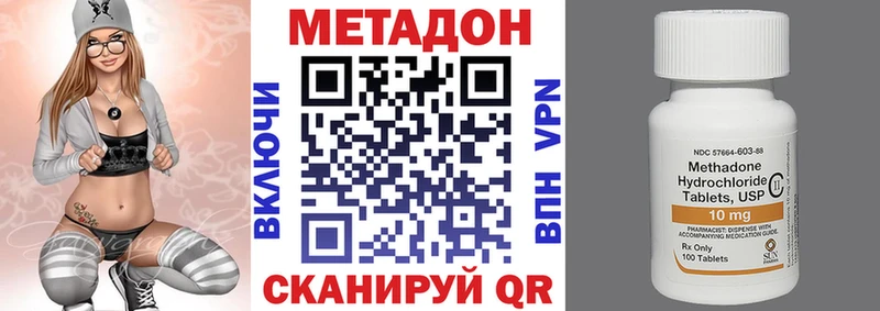 МЕТАДОН кристалл  ОМГ ОМГ ТОР  Алексеевка 