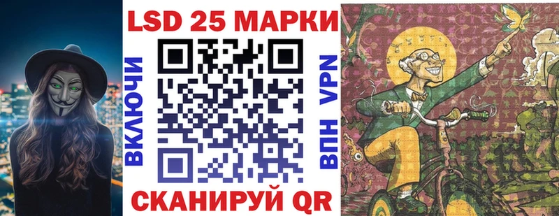 Марки 25I-NBOMe 1,8мг  Алексеевка 