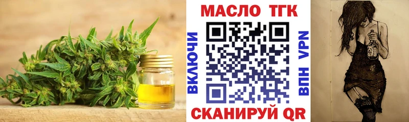 hydra ссылка  Алексеевка  ТГК жижа 